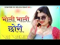 Download Lagu Bholi Bhali Chori Tere Chakkar Mein Dj Remix || 2 Number Ko Dhandho || New Marwadi Song Dj Remix