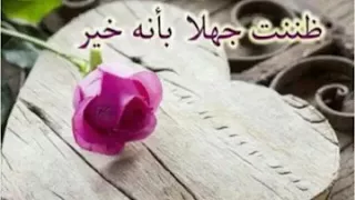 دعاء الهي انت تعرف كيف حالي دندنها