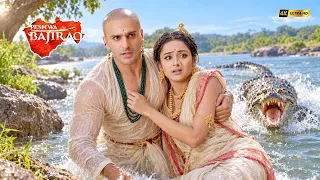 काशीबाई को जंगली मगरमछ से बचाने गहरी नदी में कूड़े बाजीराव | Peshwa Bajirao | Historical Action Drama