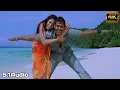 Download Lagu Koncham Karanga 4K Video Song || Chakram Movie || Prabhas, Aasin, Charmi