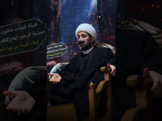 ⁣هل السيدة فاطمة (ع) فتحت الباب للمعتدين عليهم ؟#الشيخ_جاسم_الكربلائي
