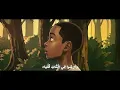 Maher Zain - Da'iman Wa Abada | Official Music Video