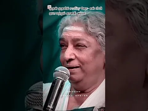 Chinna Poove Mella Thoongu - YouTube
