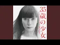 Download Lagu Tomadoino Hoshi