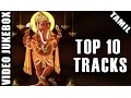 Download Lagu Best Tamil Devotional Songs Of All Time | Top 10 Video Songs Jukebox | Tamil Bakthi Padalgal