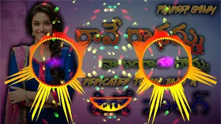 rave radhamma na bangaru bomma 2k19 spcl dj song roadshow congo remixed by dj pradeep