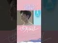 Download Lagu 🌺#世界微尘里 管你是窦窦还是曾鲤，进了艾老师的课堂你就别想走 | Sweet Teeth | iQiyi Romance