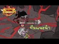 Beast Yeast 13-30 hard cookierun kingdom