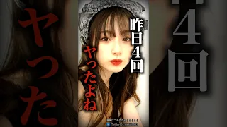 生配信を切り忘れたJKアイドルの末路 