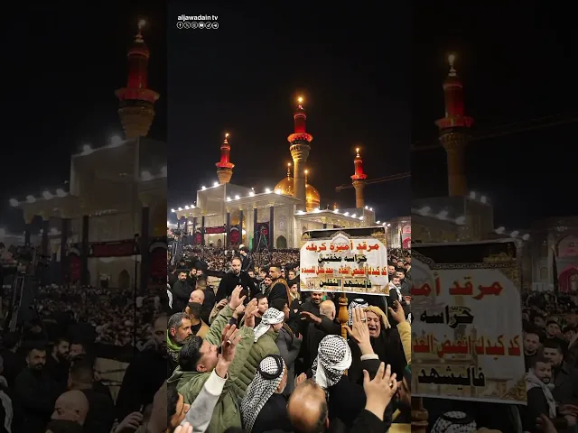 ⁣تـأريخهم .. من شعاعات قباب الأمير وارواحهم مع الزائرين تسيرمواكب النجف في وطن الجوادين