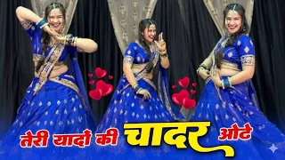 teri yado ki chadar odhe instagram viral song hr vaibhaw new song