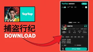 BEST way to login in Tap Tap Chinese version