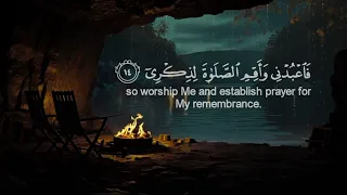 وانا اخترتك فاستمع لما يوحى القارئ أحمد خضر 