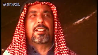 المسلسل البدوي المجالس مدارس الحلقة 5 الخامسة الاخيرة بطولة منى واصف 