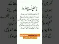 Download Lagu Khana bnaty wakt Bismillah zror parh lain #bismillah #subhanallah #wazifa #trending #shorts #viral