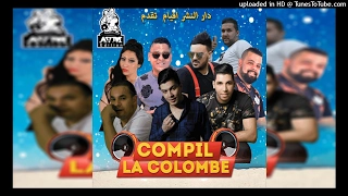                           يا حبيبي                                   دندنها