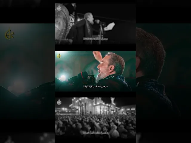 بعد شهرٍ | باسم الكربلائي