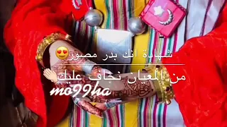 ل ب س  ت  ي   أ ل أ ح م ر ط ل ع ت  ي   ف  ي  ه   أ ت  ق و ل  ق م ر    دندنها