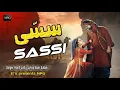 Lagu New Punjabi Song | Sassi | Singer Hanif Jutt | Lyrics Nazir Sultani | Naway Punjabi Geet
