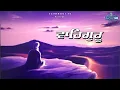 Download Lagu The Very Best Waheguru Naam Simran Abhyas | Waheguru Simran | Waheguru Waheguru | i Gurbani Tv