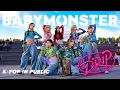 Download Lagu [K-POP IN PUBLIC] BABYMONSTER - 'DRIP' cover by ICD FAMILY