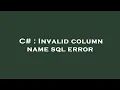 C Invalid column name sql error