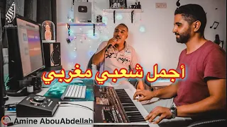 ها حنا جينا أجمل اغاني الأعراس المغربية Ha Hna Jina 