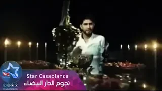 احمد الساعدى اله بشارة حصريا Ahmed Al Saadi Elah Bshara Exclusive 2015 