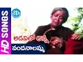 Download Lagu Vandanalamma Video Song - Adavilo Anna Movie || Mohan Babu || Roja