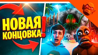 🩸 НОВАЯ КОНЦОВКА ПОБЕГ ОТ ЧУНГА ЧАНГИ ДРЕВНЕЕ ЗЛО ФИНАЛ! 🥥 ОТ РАЗРАБОТЧИКА ПОБЕГ ОТ БЛОГЕРА