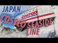 4K COSTCO in Japan via Seaside Line 2020