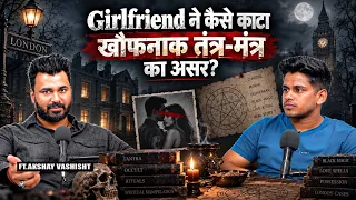 How She Broke the Deadly Tantric Curse | Spine-Chilling Horror Story