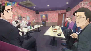 YouTube影片, 內容是去唱卡拉OK吧！ 的 第 2 話預告