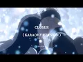 Download Lagu Closer - Joe Inoue ( KARAOKE VERSION )