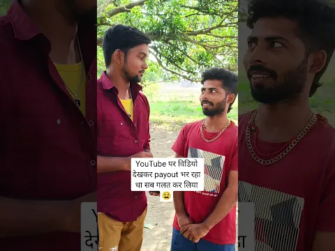 ये गलती आप मत करना ❌ #mistake #newcreator #socialmediatips #payoutsetup #wrong #shorts #tips