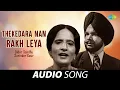 Download Lagu Thekedara Nan Rakh Leya | Surinder Kaur \u0026 Didar Sandhu | Old Punjabi Songs | Punjabi Songs 2022