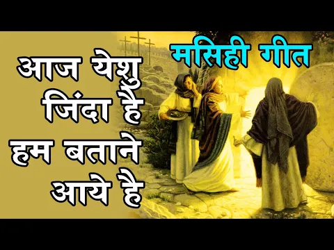 Lyricspandits: The Best Way To Explore Lyrics With Meannings Latest Bhajan Lyrics