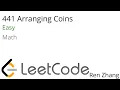 Leetcode 441 Arranging Coins