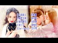 Download Lagu 【爱的二八定律  She and Her Perfect Husband】歌曲合集 高音质动态歌词 Lyrics 歌曲大全 FULL OST PLAYLIST