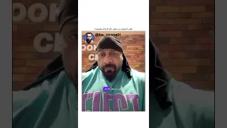 كيف التخلص من دهون الارداف والسيلوليت جانتي جانتي شعبان Gym رياضة كمال اجسام 