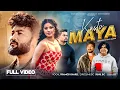 Lagu Kasto Maya कस्तो माया Pramod Kharel | Sunil BC ft. Bikram Budhathoki , Alina \u0026 Laxman New Song 2025