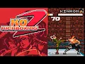 KO Kickboxing 2 JAVA GAME Funmobile 2004