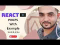React Js Props Tutorial in Hindi Urdu