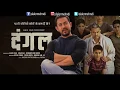 Dangal | Daler Mehndi | Singing Live | Title Song | Aamir Khan