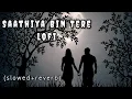 Saathiya Bin Tere Dil Mane Na | LoFi Mix | Himmat | Kumar Sanu, Alka Yagnik | LoFi ANRN | 90's
