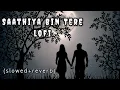 Download Lagu Saathiya Bin Tere Dil Mane Na | LoFi Mix | Himmat | Kumar Sanu, Alka Yagnik | LoFi ANRN | 90's