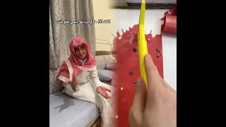 ريم عبدالله هذي تحفه 2025 Pov Must Watch Crazy Clips Compilation Humor Fypシ Pov Fyp Foryou 
