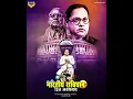 Download Lagu 26 नोव्हेंबर संविधान दिवस लवकरच|Savidhan Din Coming Soon Status 2024|Indian Constitution day Status
