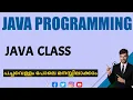 Java Class Java Programming malayalam Tutorial