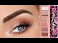Neutral Eyeshadow Tutorial for Beginners Using Only 3 Brushes Urban Decay Naked Sin Palette